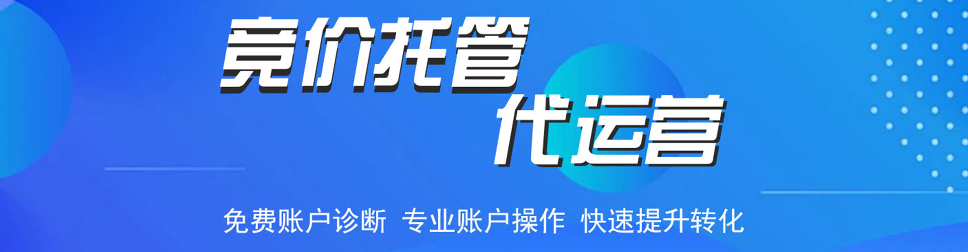 玉溪百度推广价格
