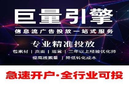 案例分享：竞价代运营助力企业实现业绩翻番